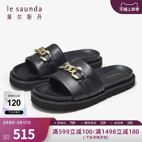 莱尔斯丹春夏新款时尚优雅链条饰扣圆头纯色拖鞋女鞋4M50410商品大图