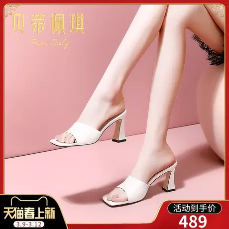 一字带拖鞋女春季新款2024年露趾粗跟高跟凉拖鞋子女夏外穿时尚图片