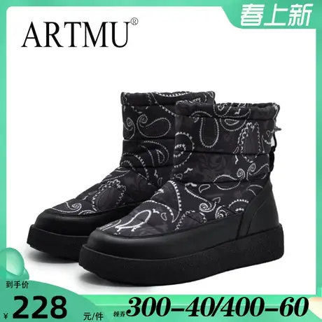 Artmu阿木印花羽绒雪地靴女冬加绒加厚面包鞋腰果花棉靴2023新款图片