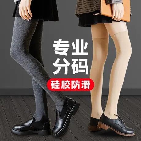 长筒袜子女过膝超长到大腿的纯棉棉袜加长版防滑长腿过漆女土娃子商品大图