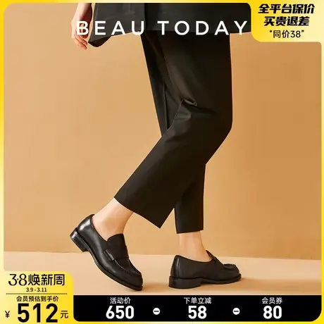 BeauToday乐福鞋女2024新款BT英伦真皮复古平底法式通勤浅口单鞋商品大图
