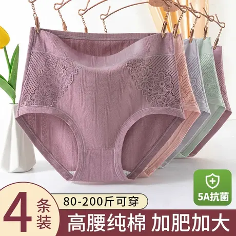 中老年内裤女纯棉全棉中高腰中年妈妈女士老人三角短裤大码抗菌薄图片