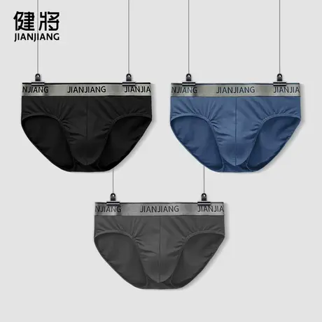 健将男士内裤纯棉裆莫代尔大码裤衩宽松抗菌透气三角底裤夏季新款商品大图