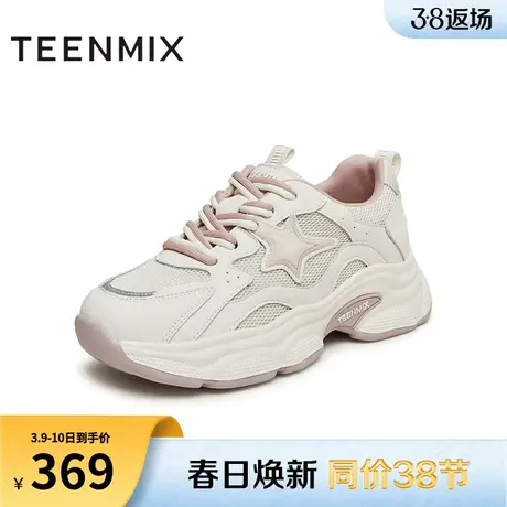 天美意百搭厚底老爹鞋星星运动鞋女系带休闲鞋2024春新款KD007AM4图片