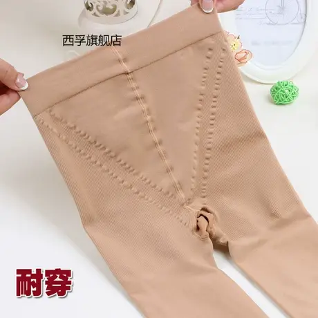 哑光抗起球880D 微压力塑腿袜丝袜加厚连裤袜秋冬季肤色打底袜女商品大图