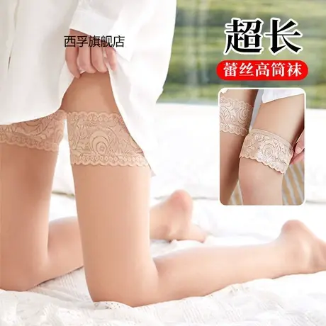 加长蕾丝长筒黑丝袜女薄款半截腿过膝2022新款大腿高筒袜网红ins图片