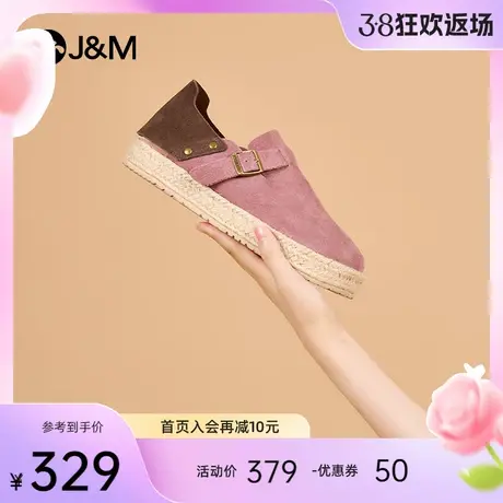 快乐玛丽渔夫鞋女2024春季新款舒适防滑懒人一脚蹬复古休闲勃肯鞋商品大图
