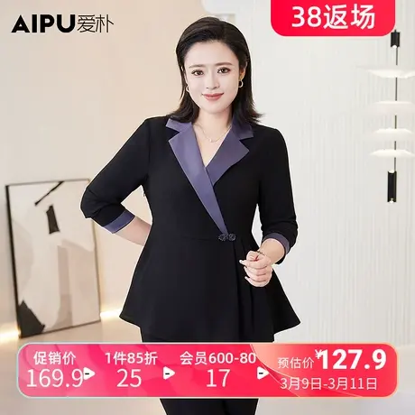 爱朴大码女装气质胖mm撞色衬衫女2024春季新款职业风显瘦遮肉上衣商品大图