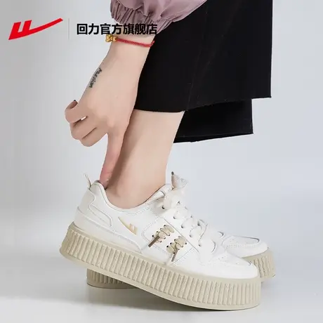 回力官方旗舰店板鞋女2024春季新款百搭厚底增高休闲运动小白鞋潮商品大图