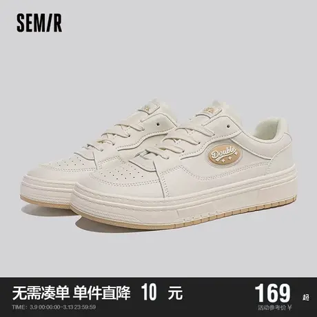 Semir男鞋2024新款春秋季潮鞋子男士厚底小白鞋男款运动休闲板鞋商品大图