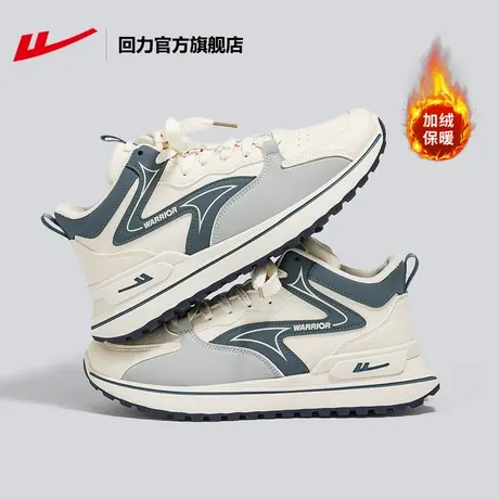 回力官方旗舰店男鞋2024春季新款加绒情侣休闲厚底增高跑步运动鞋商品大图