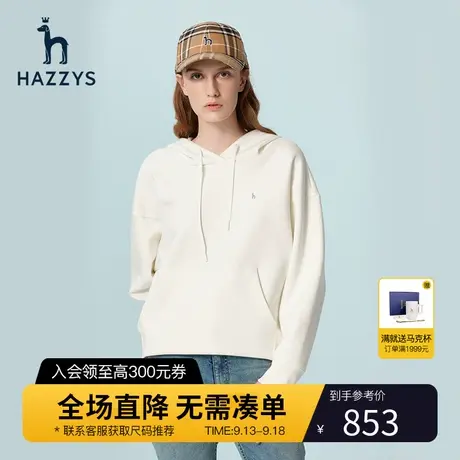 Hazzys哈吉斯潮流春季新款女士长袖卫衣连帽休闲白色宽松外套女潮图片