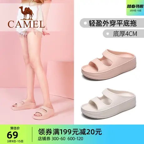 骆驼女鞋2024夏季沙滩鞋度假风外穿平底ins潮拖鞋松糕时尚防滑女图片
