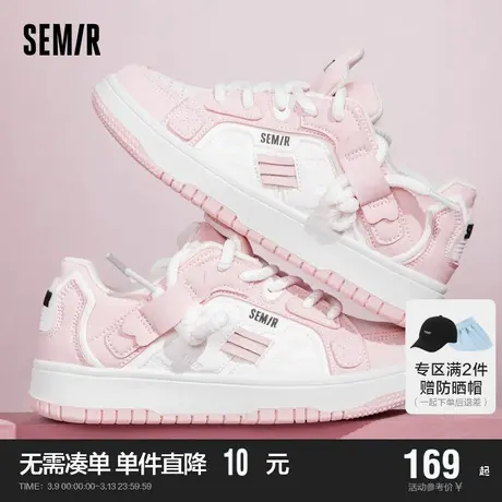 Semir女鞋板鞋2024春秋季新款面包鞋百搭厚底板鞋小众原创鞋子女商品大图