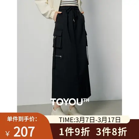 TOYOUTH初语机能工装裙女2024年春季新款酷飒立体口袋高腰半身裙图片