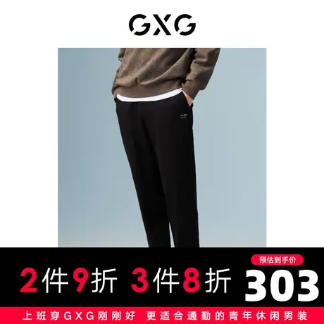 GXG男装 商场同款黑色收口针织长裤 22年秋季新品城市户外系列商品大图