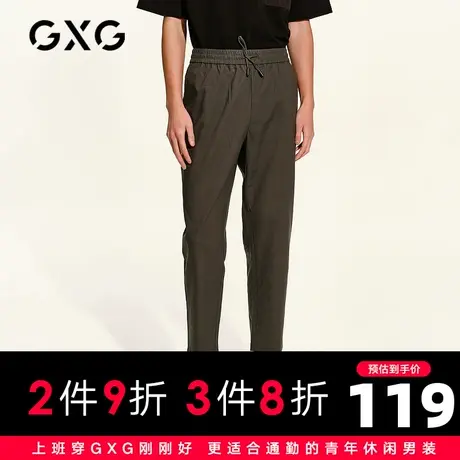 【新款】GXG男装 2021春灰色休闲裤男士时尚简约长裤GC102714C图片