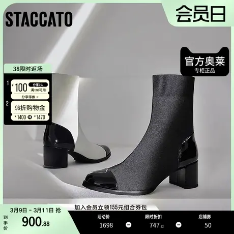 思加图2023冬季时尚弹力靴袜靴瘦瘦靴粗跟短靴女皮靴EQ902DD3商品大图