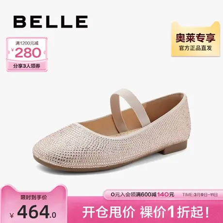 百丽玛丽珍鞋女鞋2024春季新款鞋子浅口芭蕾舞鞋单鞋A8V1DAQ4图片