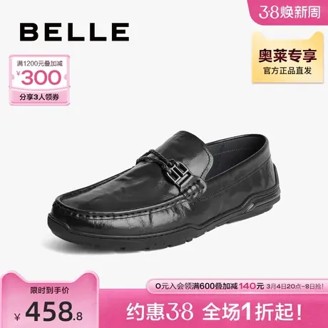 百丽套脚豆豆鞋男鞋秋季新款商场同款一脚蹬乐福鞋8AN01CM3商品大图