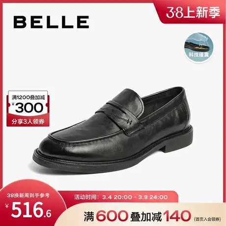 百丽通勤商务皮鞋男鞋2024春季牛皮一脚蹬正装鞋乐福鞋男A1386AM4图片