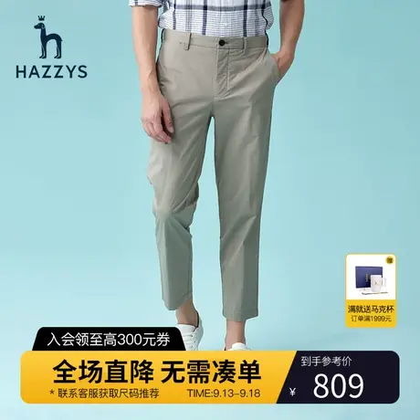 Hazzys哈吉斯休闲八分裤男宽松直筒裤新款韩版潮流商务男装裤子图片