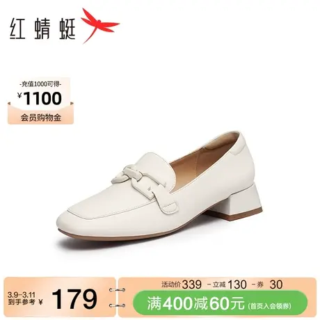 红蜻蜓厚底乐福鞋女春季款粗低跟浅口方头通勤单鞋软皮一脚蹬女鞋图片