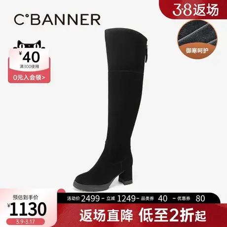 千百度高跟长靴2023新款冬季高筒靴弹力袜靴骑士靴英伦风女鞋保暖图片