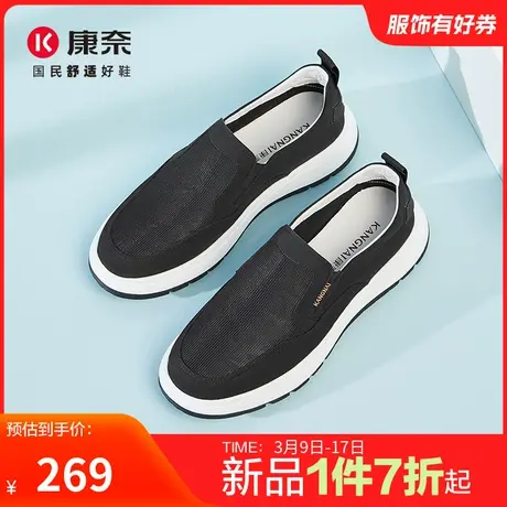 康奈男鞋2025春季新品时尚休闲布鞋一脚蹬百搭舒适软底日常办公室商品大图