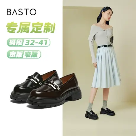 [定制小码32/大码41胖瘦脚]百思图2024春学院乐福女单鞋TFW40AA4C商品大图