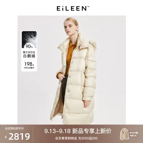 【意大利设计】朗姿霍尔多巴吉白鹅绒中长款羽绒服外套2023冬新款图片