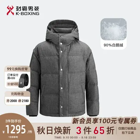 【白鹅绒】劲霸男装男士冬季廓形短款茄克羽绒服面包羽绒服外套图片