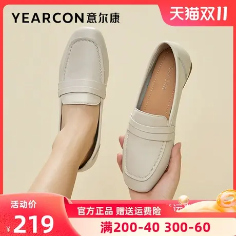 意尔康女鞋2023年春季新款真皮乐福鞋女低跟单鞋休闲一脚蹬小皮鞋图片