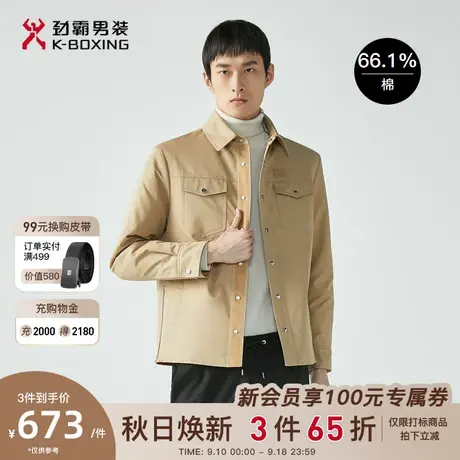 劲霸男装男士外套新款白鸭绒翻领时尚潮流茄克薄款反季羽绒服男图片