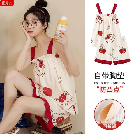 睡衣女款夏天纯棉吊带胸垫夏季性感背心两件套家居服夏款2023新款图片