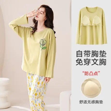 南极人睡衣女春秋款纯棉带胸垫长袖长裤可外穿家居服套装网红风秋图片