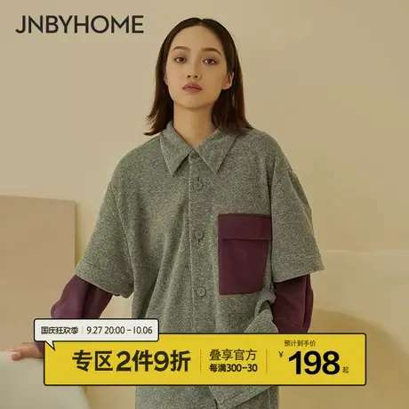 【拼接摇粒绒家居服】JNBYHOME江南布衣春秋冬睡衣运动情侣可外穿图片