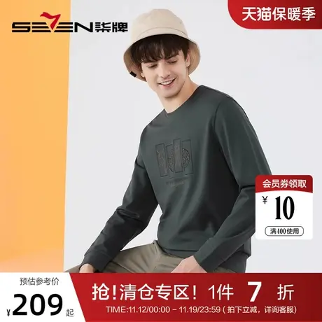 柒牌圆领磨毛男卫衣2022秋季新款时尚潮流休闲太空人保暖长袖T恤图片