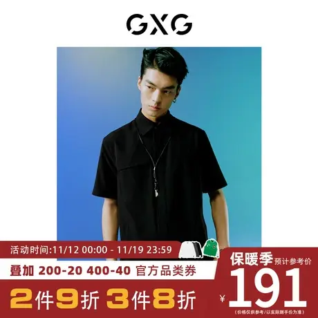 GXG男装[新尚] BG联名黑色翻领短袖衬衫特殊分割夏季新品图片