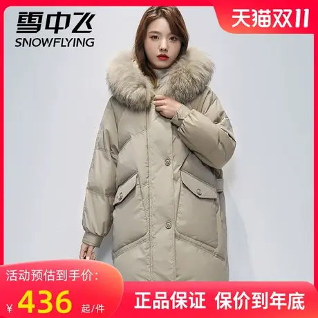 雪中飞正品貉子毛领羽绒服冬季新款宽松过膝白鸭绒面包服高端外套图片