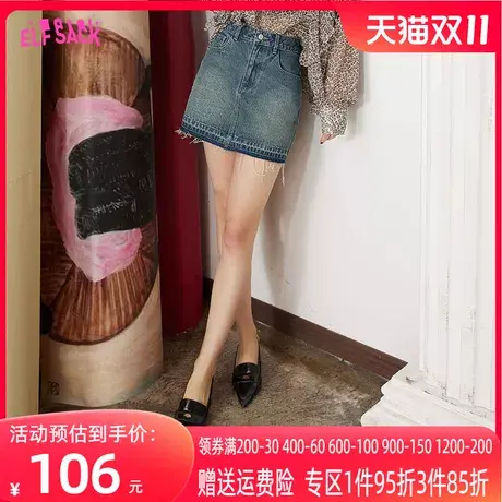 妖精的口袋毛边高腰牛仔半身裙女2023夏季新款a字显瘦小个子短裙图片