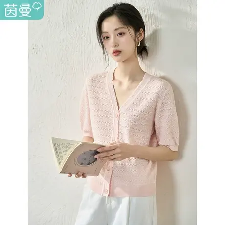 【商场同款】茵曼温柔风针织衫2023夏季女装新款V领短袖针织开衫商品大图