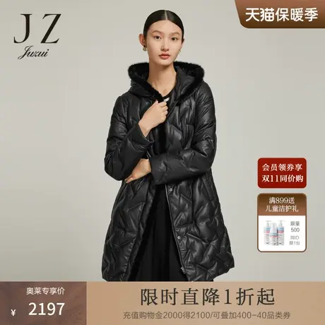 【奢华系列】JZ玖姿皮衣2022冬季新款中长款羽绒服女水貂羊皮外套图片