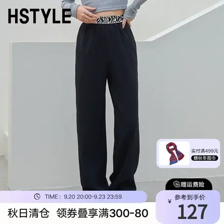 韩都衣舍2023秋新款黑色垂感高腰直筒裤女宽松拖地休闲裤HDK5006商品大图
