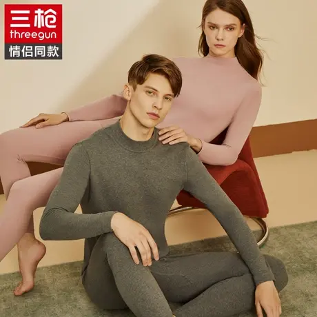 三枪新疆棉男女保暖内衣套装发热高领纯棉加厚情侣中老年秋衣秋裤图片