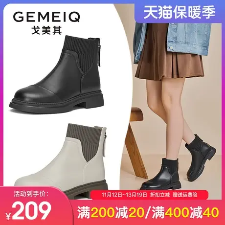 戈美其马丁靴女2023冬季新款袜靴短筒切尔西靴女短靴英伦风靴子图片
