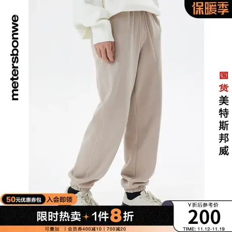 国货美特斯邦威舒适男针织裤春秋季基本束脚口休闲运动宽松款长裤商品大图