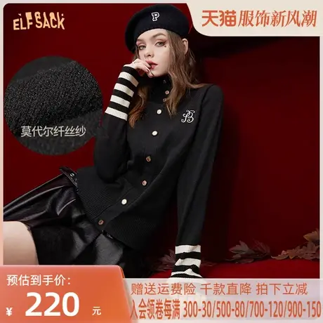 妖精的口袋黑色长袖针织开衫女2023冬季新款小个子学院风显瘦上衣商品大图