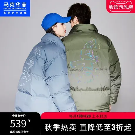 马克华菲时尚羽绒服情侣短款冬季新款男士加厚渐变软壳外套潮图片