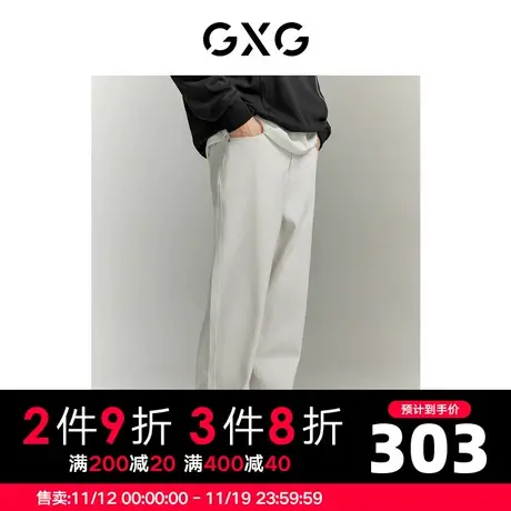 【龚俊心选】GXG男装 城市探索侧边明线时尚宽松直筒牛仔长裤图片